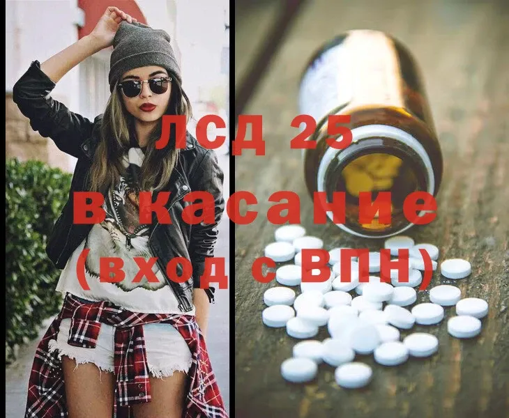 купить  цена  Катав-Ивановск  Лсд 25 экстази ecstasy 