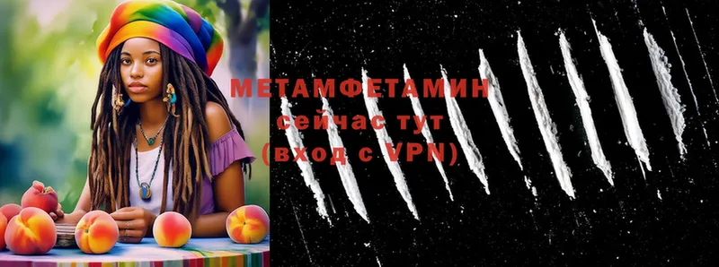 МЕТАМФЕТАМИН винт  купить наркотики сайты  Катав-Ивановск 